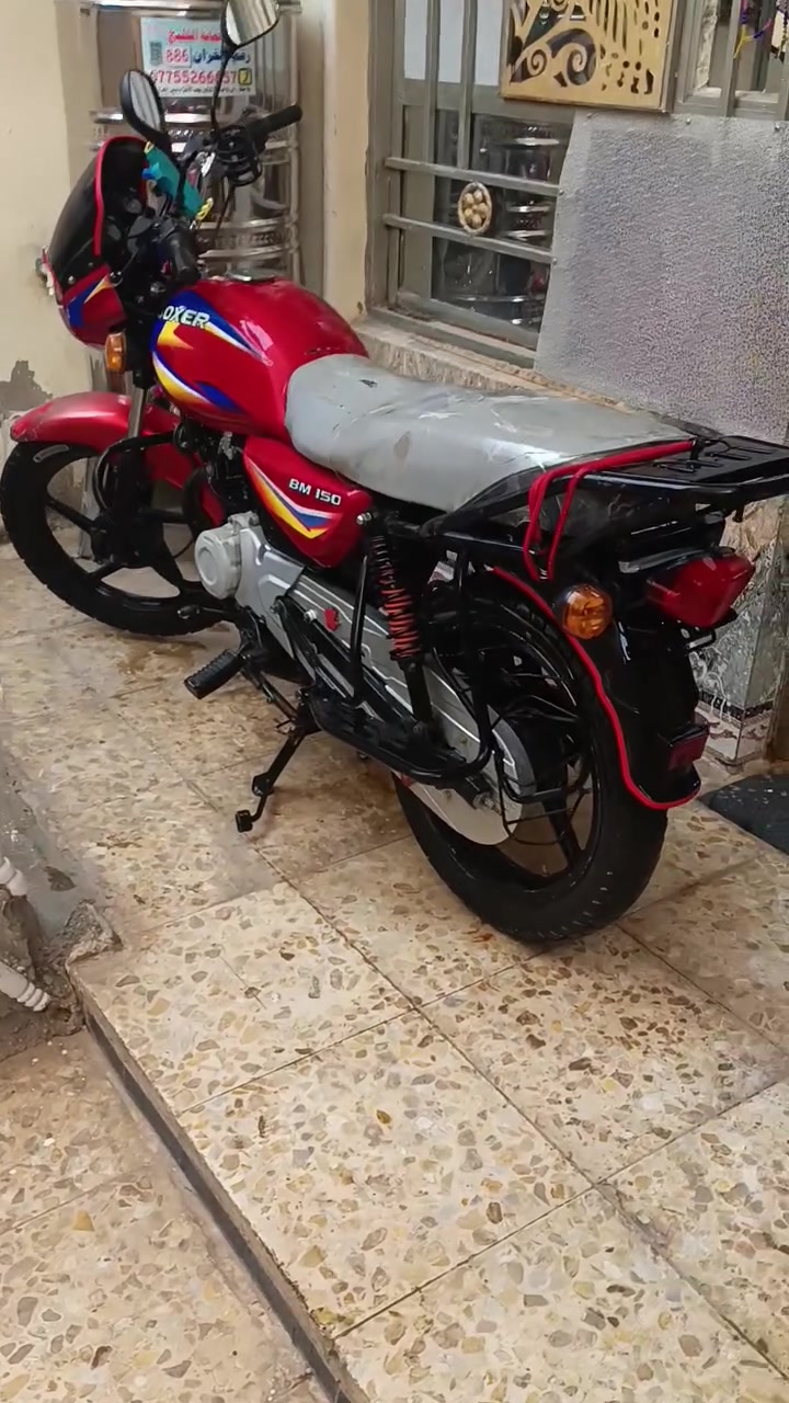 بوكسر • موديل٢١ • مدينه الصدر