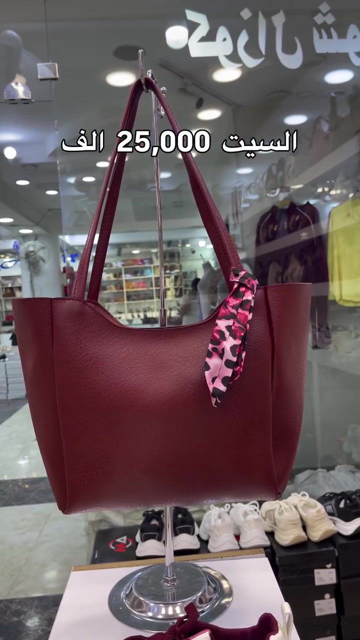كوزال شوز • حله • جواهر مول
