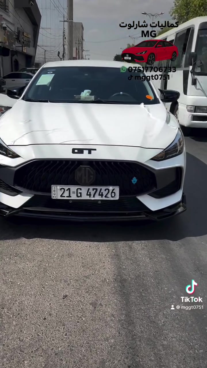 🚗💨 تخفيضات حصرية على كماليات سيارات MG!

✅ علامة MG اسود  3 قطع – MG GT 2024-2025 

✅ كاربون فايبر 5 قطع  — كل سيارات الـMG

✅ كفر مراية باتمان – MG GT / MG5 / MG3 / MG6

✅ سكوبات – MG GT

✅ كفر يده – MG GT / MG5 / MG3

✅ طاسه دواخل يدات — MG GT  / MG3

✅ سبويلر باتمان (كل الأحجام متوفره ) – MG GT / MG5

✅ دوسة دعامية خلفية –  MG GT / MG5

✅ بردات – MG6 / MG5 / MG GT

✅ دوسات أبواب حديد – MG GT / MG5

✅ مـطـريـات ام العلامه — MG5 / MG GT

✅ قـبـق بـانـزيـن — MGGT / MG5

✅ ستاند موبايل 📱 بلادي — MGGT

✅ دفـيـوزر بـلادي — MGGT / MG5

✅ لـحـيـه امـامـي بـلادي — MG GT / MG5 / MG3

✅ جناح الجامه الخفيه — كل سيارات الـMG

📞 للحجز والاستفسار دايركت أو واتساب: 
***********
***********

🚚 توصيل لجميع محافظات العراق 🇮🇶

