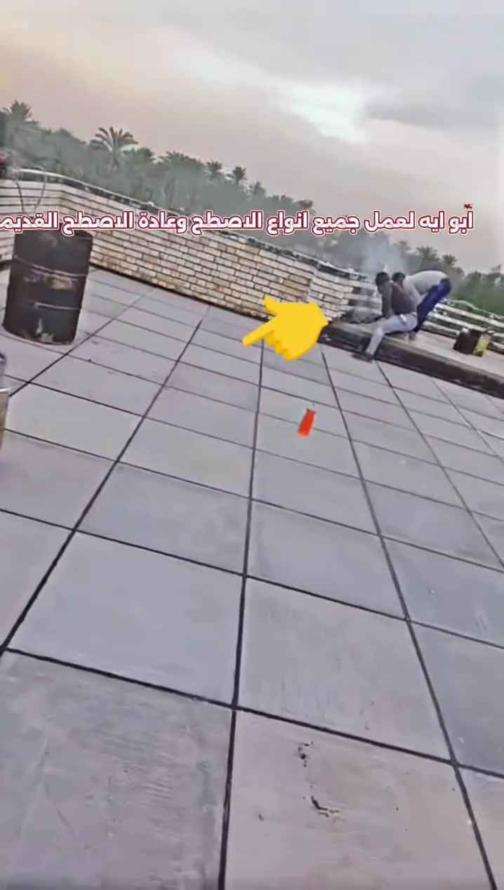 عوازل • بغداد • فلين ٣سم