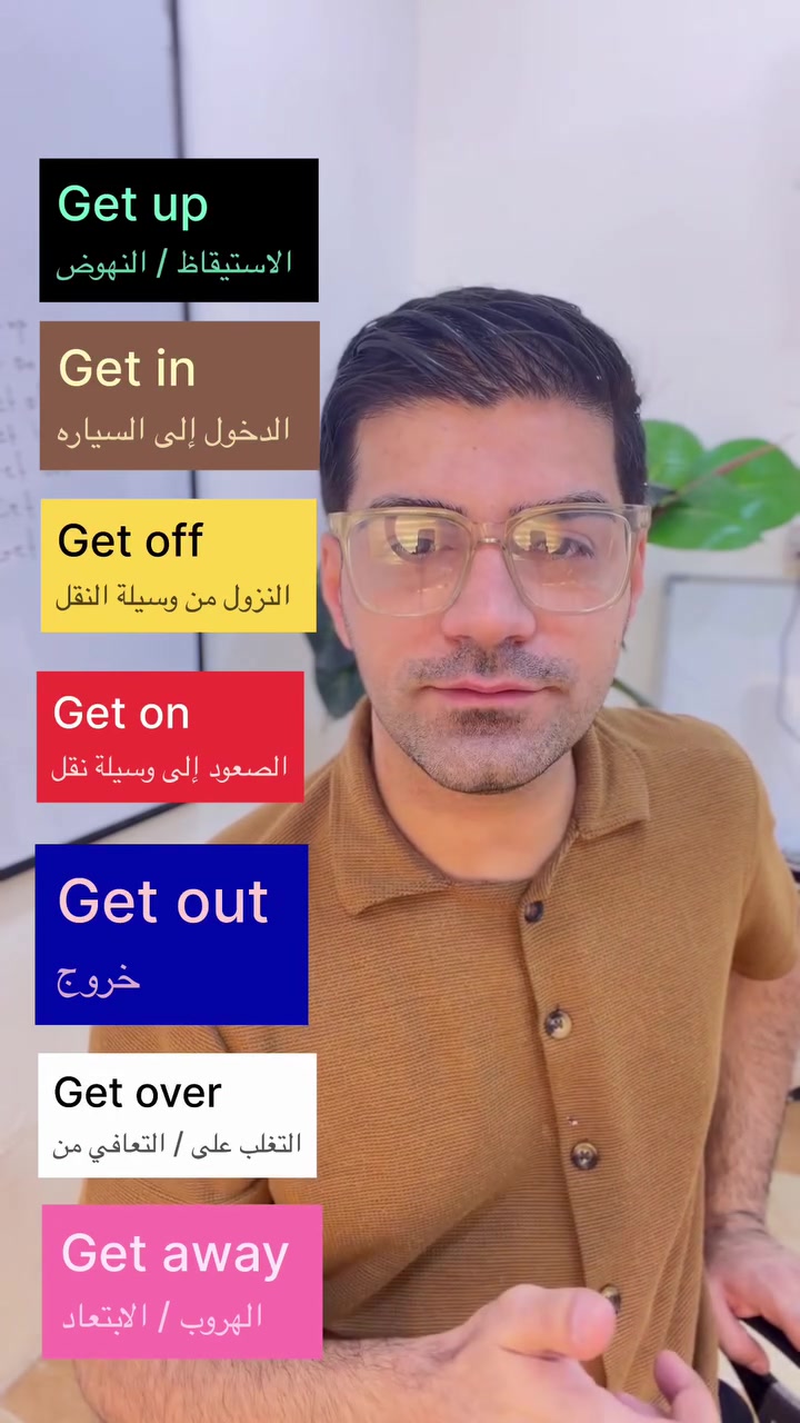 للاشتراك في دورات  التقوية لكافة الصفوف الاتصال ***********
 #English #تعليم #خانقين
