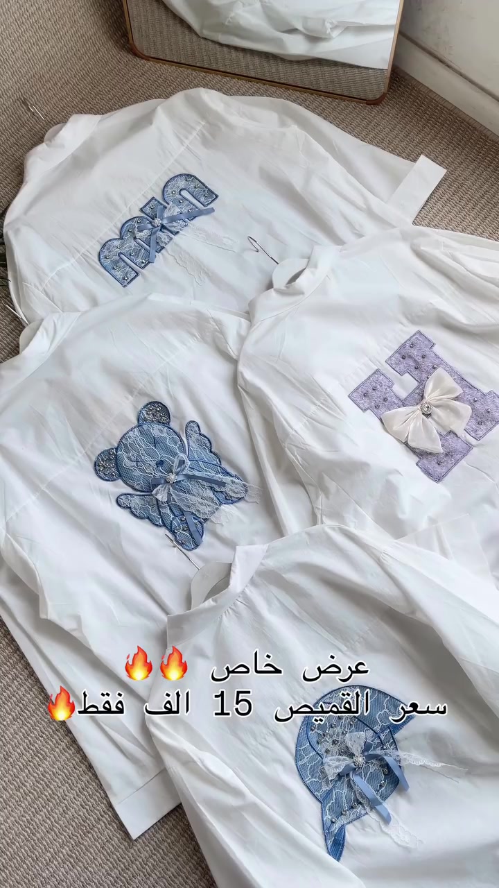 تخفيض كبير جدًا 🔥
قميص أبيض كتان🔥
سادة من الأمام ومن الخلف نقشات 🔥🔥🔥
فري سايز 7cm
السعر: 15 الف فقط🔥
للأستفسار اكثر ✉️✉️
بابل/شارع 40 مجاور جواهر مول 🤍
توصيلنا متوفر لجميع محافظات العراق 🇮🇶

نص مكتوب في الصور:
- عرض خاص 🔥🔥 سعر القميص 15 الف فقط 🔥