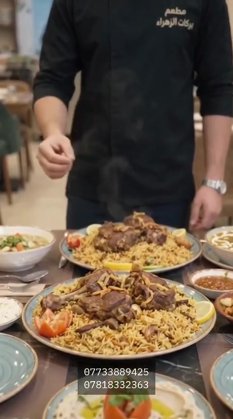 مطعم بركات الزهراء • تجهيز الذبايح • توصيل كربلاء