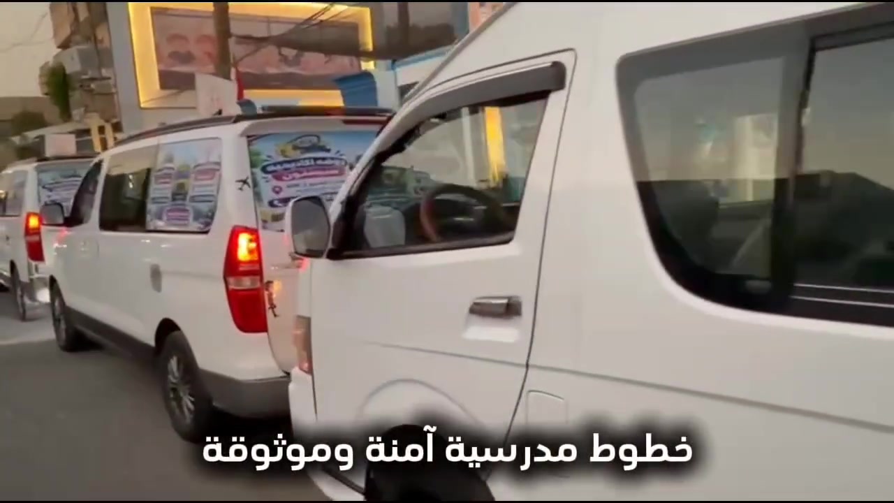 تعلن إدارة مدرسة الملاك الحارس الأساسية الأهلية عن توفر خطوط نقل آمنة، مريحة، ومنتظمة لطلبتنا من مختلف مناطق بغداد
• المناطق المشمولة بالخطوط 
سبع أبكار
حي تونس
 الصليخ (وال 600)
الجزيرة
الكريعات
 الديوان (الوقف)
حي البساتين
الفحامة
الكميرة
ضباط القاهرة
القاهرة
الشعب
الأعظمية
الوزيرية
البنوك
صدر القناة

مدرسة الملاك الحارس الأساسية
📍 الصليخ ل600 داخل فرع مكتبة الساعة

***********
***********
