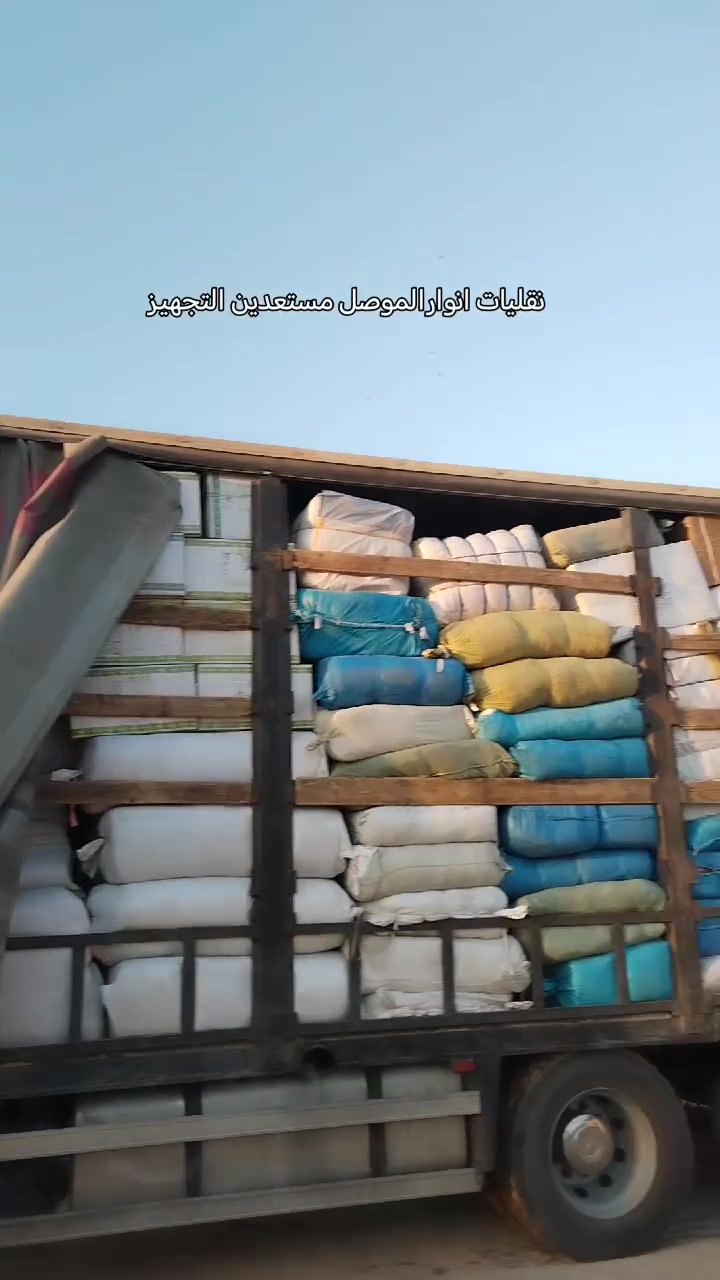 نقليات انوارالموصل مستعدين التجهيز الطلبات والاستلام الطلب والاستفسار عل رقم حجي اياد*********** ابو بغداد موصل بادارت محمد اللهيبي ***********
محمد الهلالي ***********
