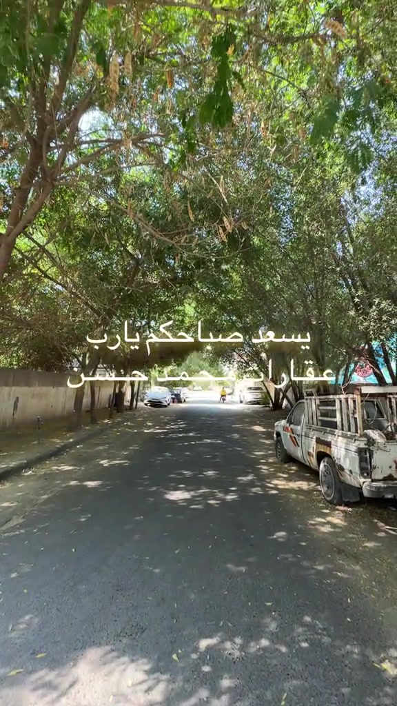أحلىٰ صباح علىٰ أحلىٰ متابعين .. نتمنىٰ لكم يوم جميل حفظكم الله .. عـقـارات مـحـمـد حــسـن .. #عقارات #عقارات_بغداد #صباح_الخير #اكسبلور #fyp 

نص مكتوب في الصور:
- يسعد صباحكم يارب
- عقارات محمد حسن