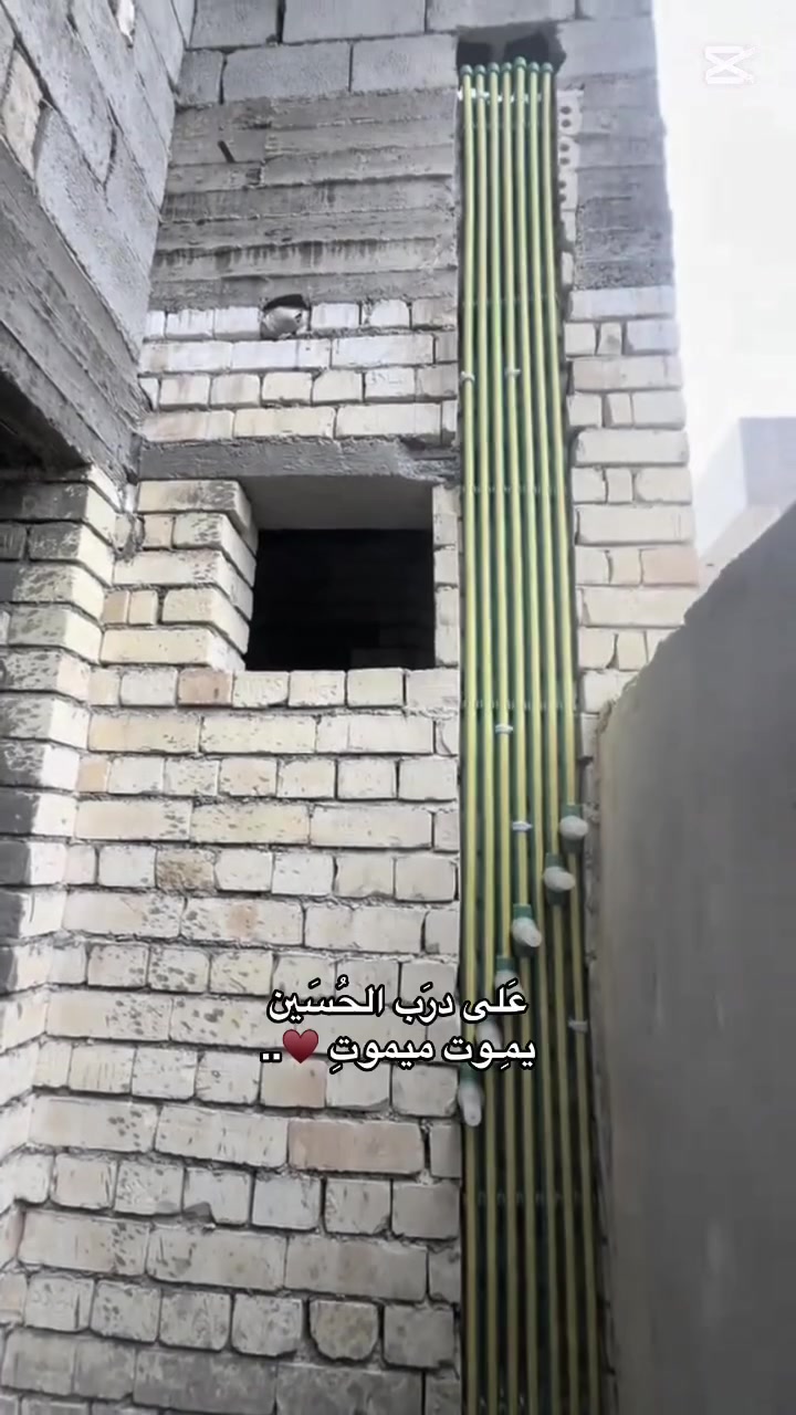تأسيس صحيات • بواري • مجارى