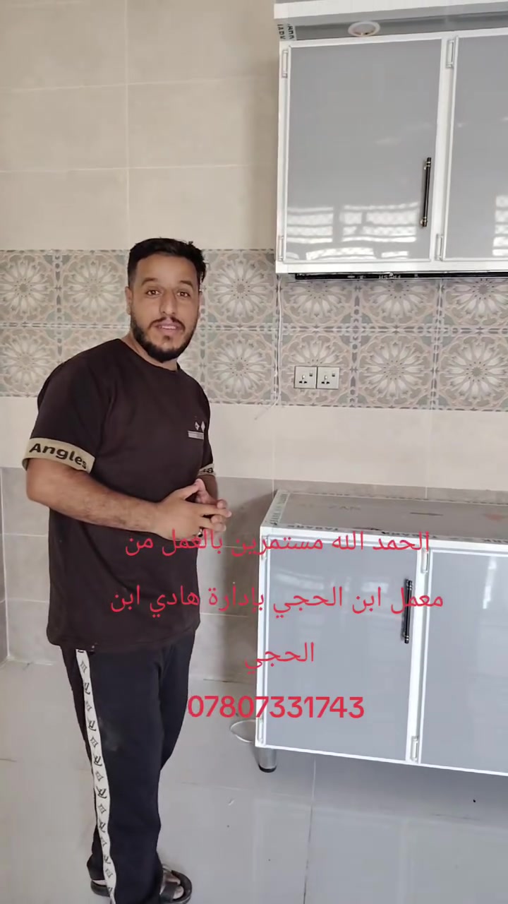 الحمدلله تم تنصيب كاونتر في  بابل المسيب هور حسين 
للعم ابو حسين
هو ان تقدم افضل انواع المواد  وبسعار تنافسية وجودة عالية 
#بإدارةـوإشرافـ- #هادي-ابن-الحجي 
عاشت الايادي استاذ سيف اكرم الجنابي

