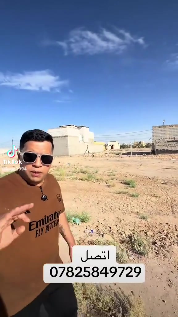 أرض • للبيع • لا تفاصيل