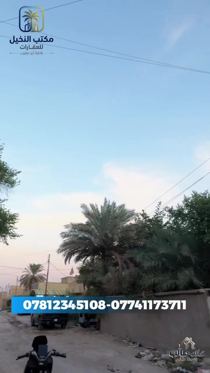 بيت للبيع • ٥٠ متر • الضباط سبع البور