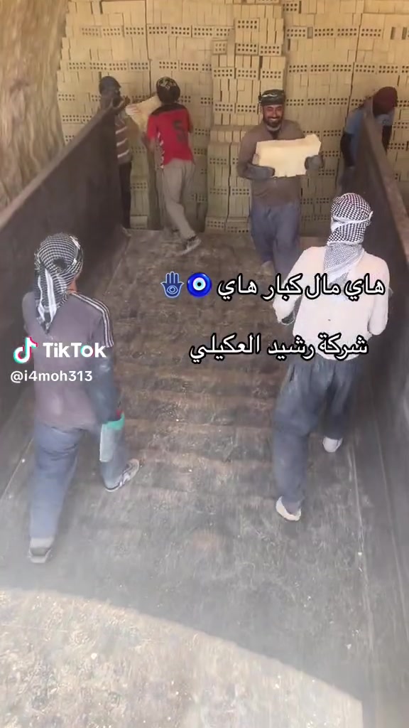 بسم الله الرحمن الرحيم 
الى اصحاب البناء (الخلفات)  والمهندسين والمقاولين 
عرض خاص تشتري 30 كلابة و تاخذ كلابة هدية طابوق 

تجهيز طابوق النهروان، 
يوجد توصيل لكافة محافضات العراق 
للاستفسار الاتصال على الرقم، الاتي 
***********
