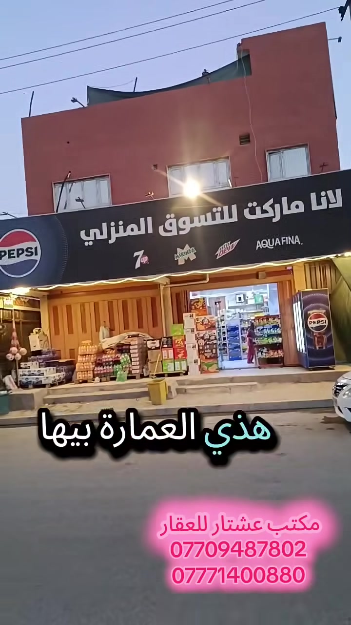 عمارة • جليوخان • ٢٢٠م