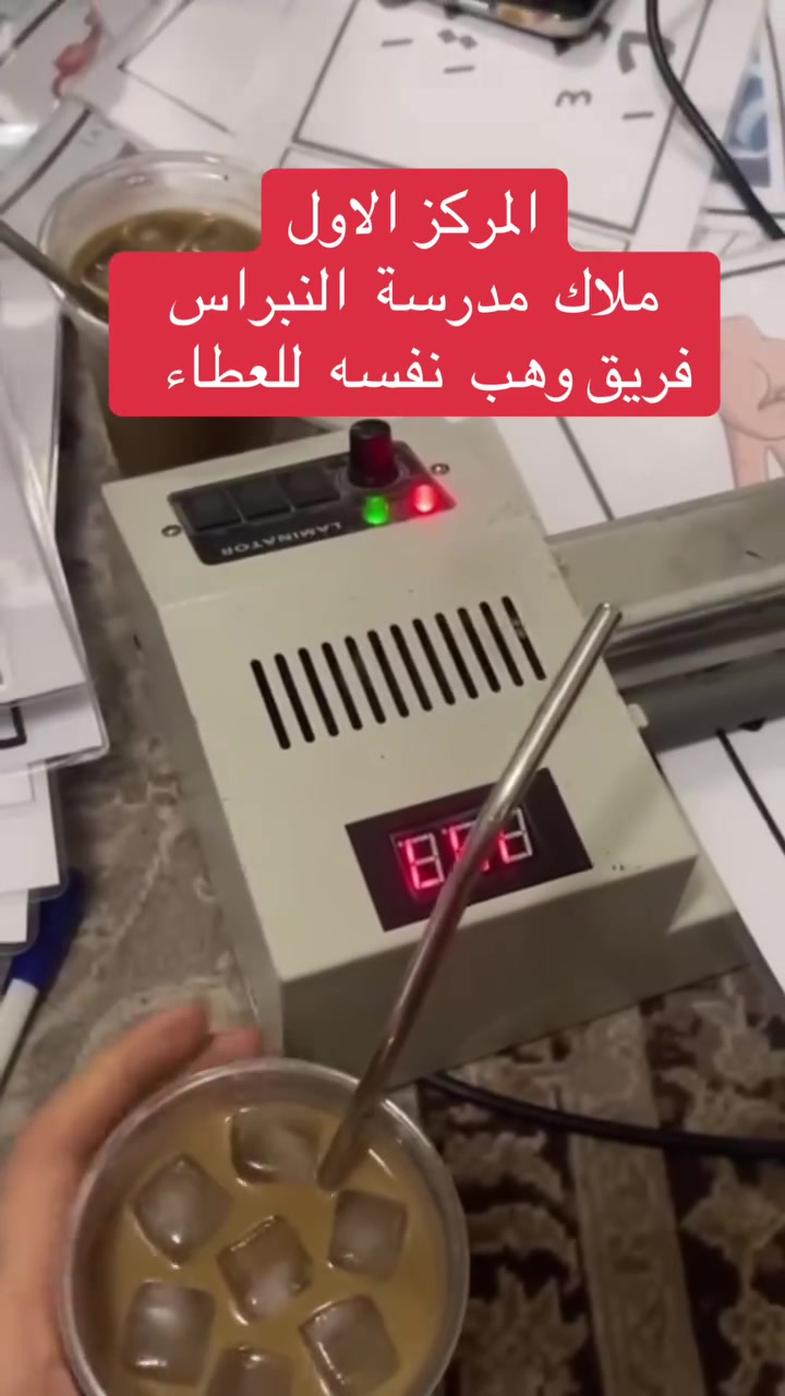 مدرسة النبراس الاهلية تستكمل اعمال طبع المناهج والبطاقات والاستراتيجيات  الخاصة بالمدرسة كوسائل توضيح مهمة لذوي التربية # الخاصة وموازية للمنهج الحكومي
