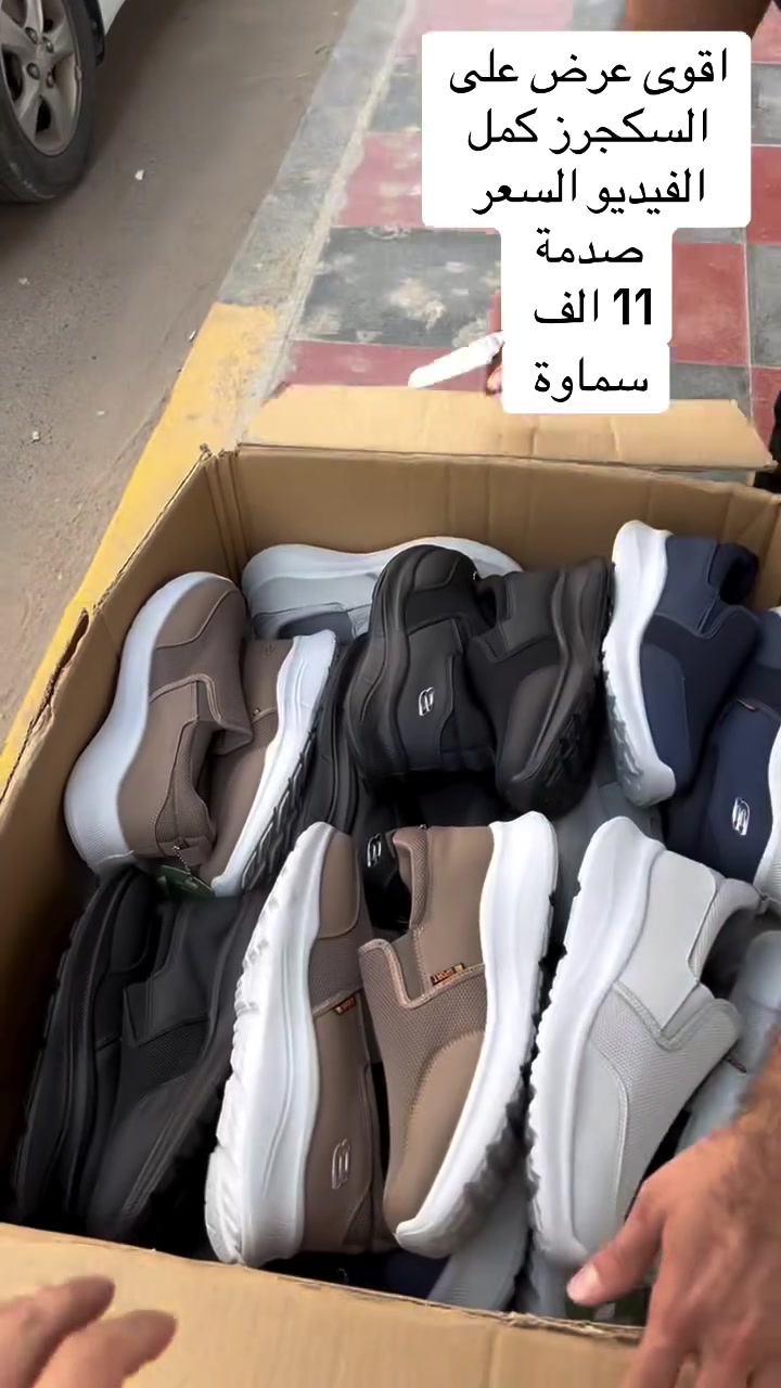 سماوه • المثنى • واتساب