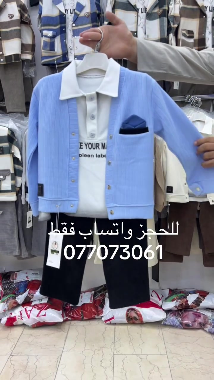 النجف حي الميلاد شارع السوك  # # # @ @
