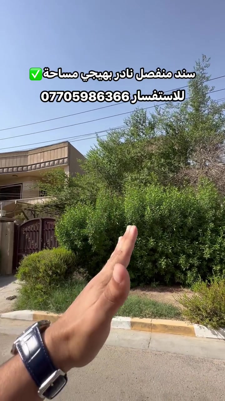 مربع التصنيع • شارع 15م • واجهة نادرة