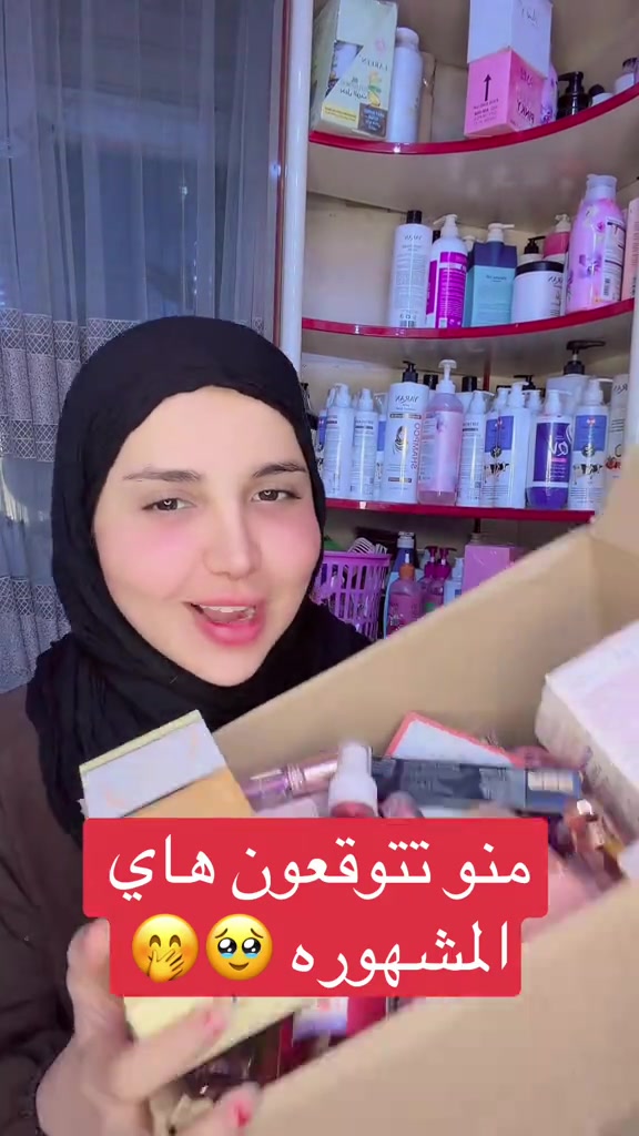مكياج • صورة • مشهورة