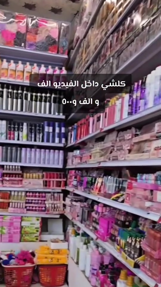 كلشي داخل مجمع الحسين بسعر الف والفين منتجات فد شي 💕 يوجد توصيل لكافة المحافضات يوزر الانستكَرام t___m1111

نص مكتوب في الصور:
- IBRAQ إبراق TOBACCO COLLECTION عطور فاخرة بطابع شرقي أصيل A TIMELESS SCENT Luxury Fragrance رائحة مميزة ثبات عالي مناسب لجميع الأذواق