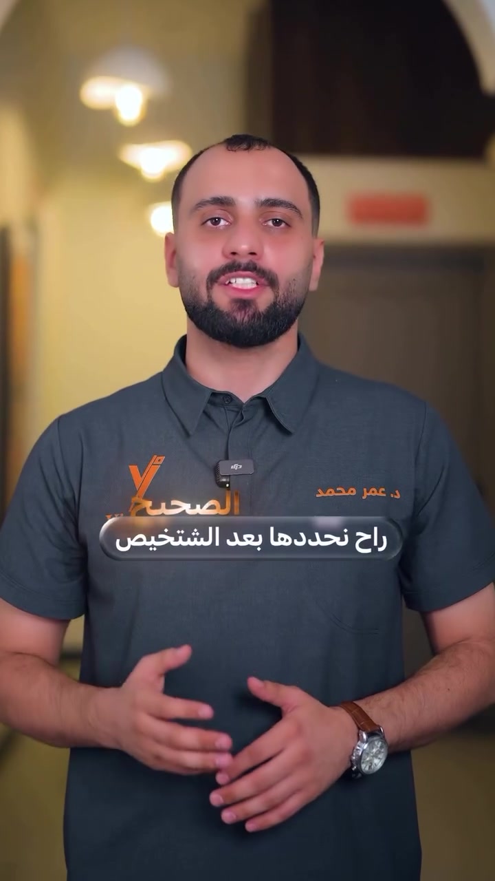 عيادات فيينا • ابتسامة EMAX • حي الحسين