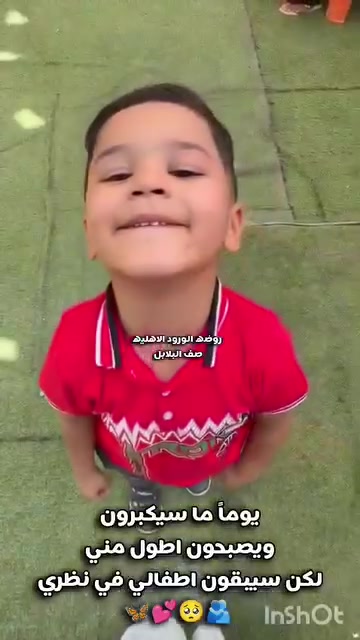 لسنا الوحيدون لكننا مميزون ،خبره 10سنوات واثبتنا جداره ولله الحمد 

روضة الورود الاهلية 
العنوان
الاسكان،،خلف اسواق السفير 
***********
التسجيل مفتوح فقط لمواليد 2021
مواليد 2022توقف
ا
