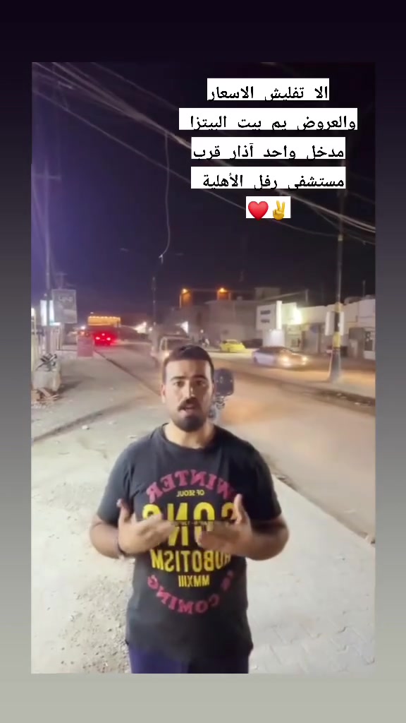 #بيت -البيتزا - للوجبات السريعة ✌️
كل #العروض يمي #كافة الوجبات السريعة والذيذة 

#العنوان مدخل واحد آذار بالقرب من #مستشفى رفل الأهلية 
أرقامنا داخل الحساب نفسة 
#ادارة المطعم تعتذر منكم ع تأخير كل طلب بدون قصد  بسبب اللود والزخم الموجود لدينا 
***********
***********
