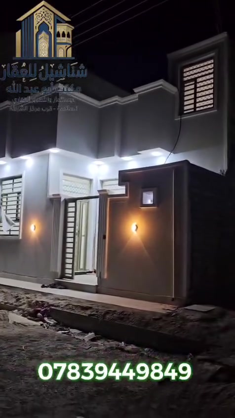بدون تفاصيل • عقارات أخرى