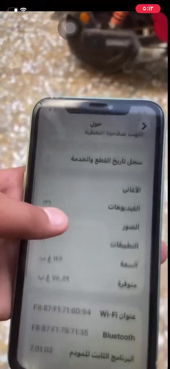 سلام عليكم موبايل ‏مشكلة Face ID مبدل البطارية شاشة مبدلة من شركة Apple ورا 150 وبي مجال التواصل على الرقم *********** ￼
