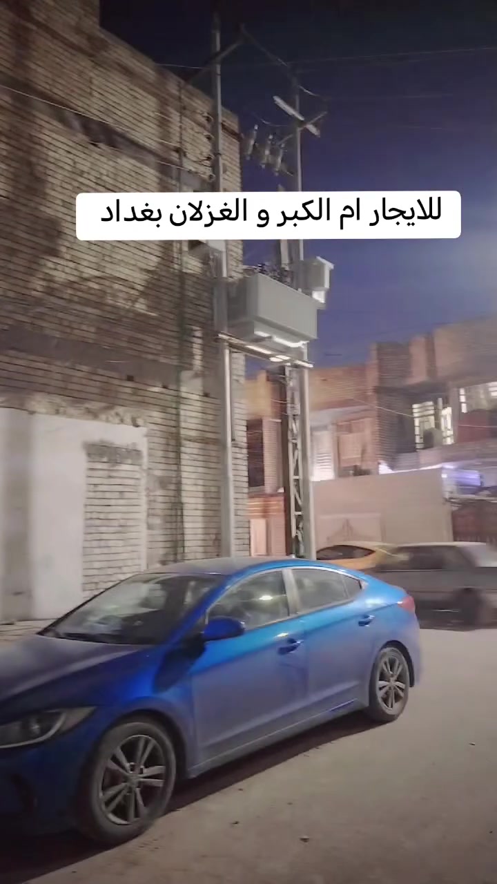 يا الله السلام مشتمل للايجار المساحة 50
ام الكبر و الغزلان قرب حسينة الكتاب والعتره مطلوب عائله صغيره للاستفسار *********** مكتب المنتظر للعقار للاستفسار *********** احمد
استقبل جميع عروضكم من بيع وايجار وشراء وتعقيب كافة المعاملات عنوان المكتب ام الكبر و الغزلان قرب مركز شرطة ام الكبر مجاور موبايلات أحمدفيو
