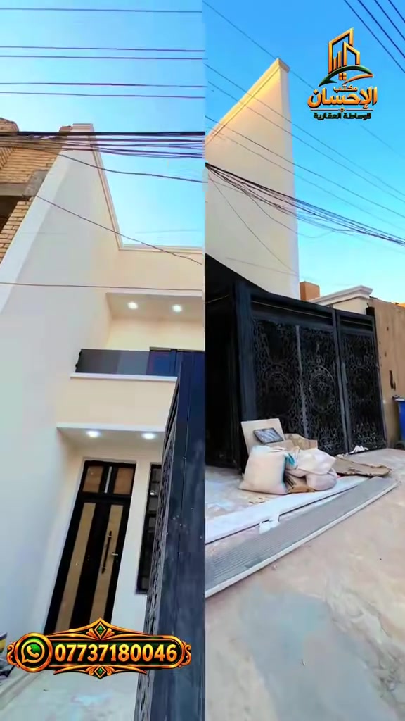 💥💥اعلان عرض جديد💥💥
🔥🔥 مشتمل للبيع سكني  🔥موقع  بغداد /ابودشير مربع مقابل المستوصف التحدي 
 السعر 170 

💥مشتمل للبيع💥💥💥💥
✨المساحه 120 متر 💥💥💥💥
💥✨ا💥💥💥
✨ ✨
طابق الأول معزول عن الثاني وحتين سكنيه يصلح استثمار 
يتكون كراج مدخلين استقبال مطبخ حولي خدمات صخدمات عدد 2 غرفة نوم مناور2
💥 معزول طابق ثاني غرفة منام عدد 2 صحيات عدد 2
بيتونه سطحين 
✨جميع الخدمات متوفر ماء تبليط مجاري كهرباء ✨
✨عرض الشارع 10 متر   ✨

💥💥 💥💥 💥 
💫💫 طاابو ملك صرف
🔥🔥

✨✨نوع الملك … صرف  ✨✨ 
💥#الموقع #الدوره   /  ابودشير  مقابل المستوصف التحدي 💥 💥

✨سعر تنافسي ✨
✨السعر والاستفسار عنها  يرجى الاتصال ✨✨
✨او التواصل واتساب *********** ماسنجر✨
 ⚡️

✨✨ملاحظه✨✨
توجد عروض بمواقع ومساحات مختلفه حسب الطلب
✨✨#مقاولات ✨✨
✨✨#عقار ✨✨
✨✨#عقارات ✨✨
✨✨#ترميم_هدم ✨✨

 الاستفسار . مكتب الإحسان للعقارات ابودشير شارع الألف مجاور حبايبنا 
***********☎️
