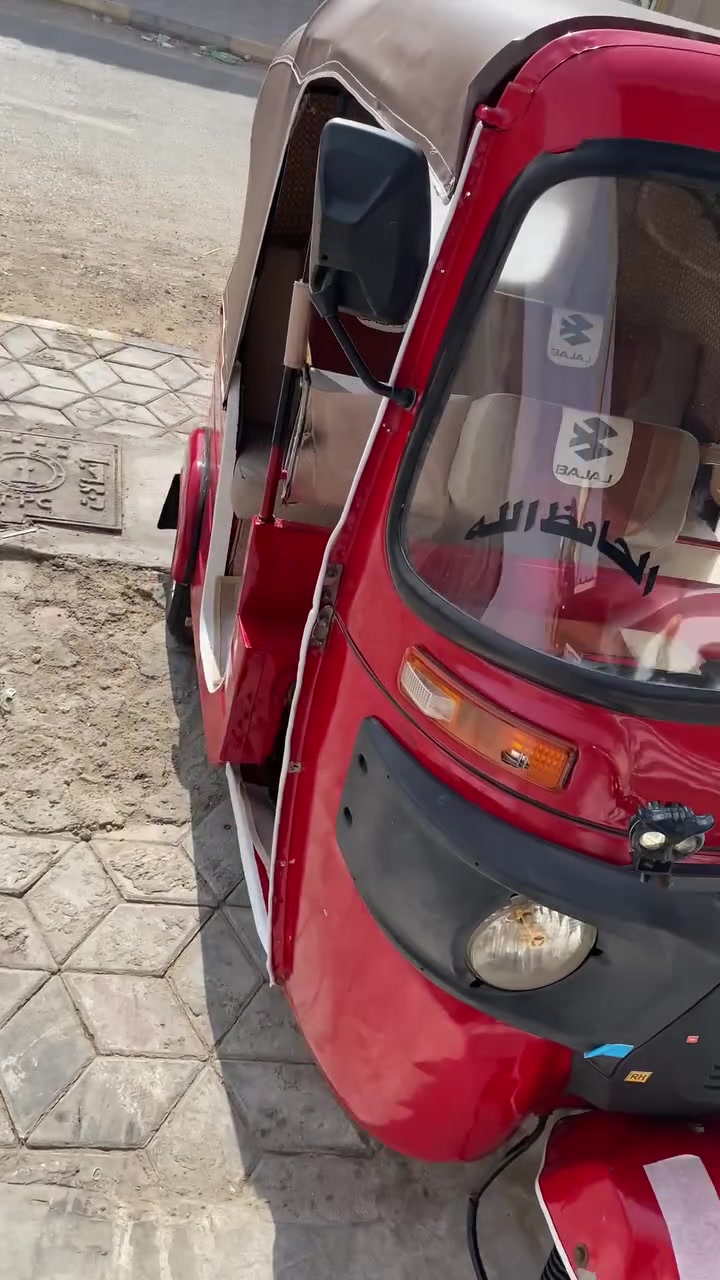 الاتصال ***********
