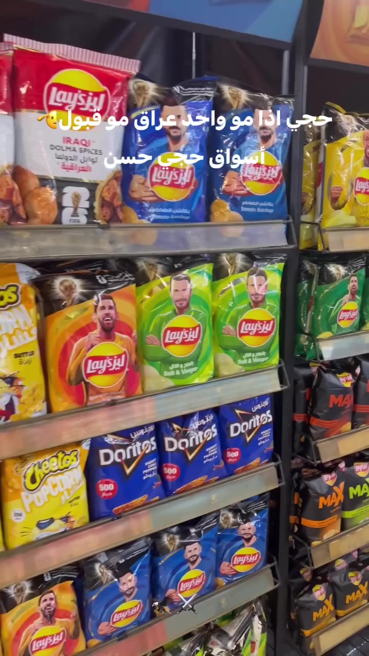 أسواق حجي حسن
خدمة توصيل متوفره ***********
