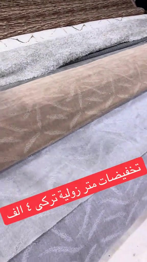 زولية تركي • تخفيضات • كركوك