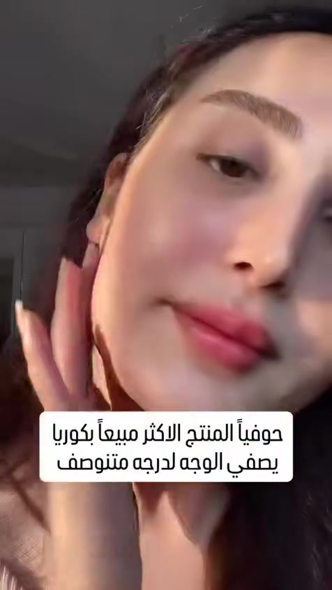 سيليماكس • سيروم نوني • صنع كوري