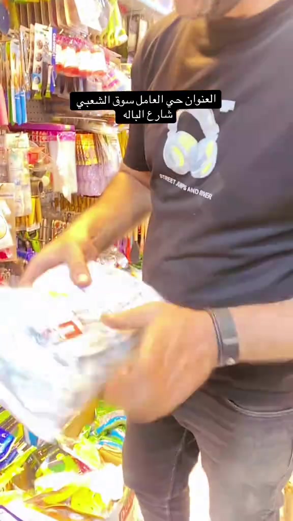 حي العامل • سوق الشعبي • شارع الباله