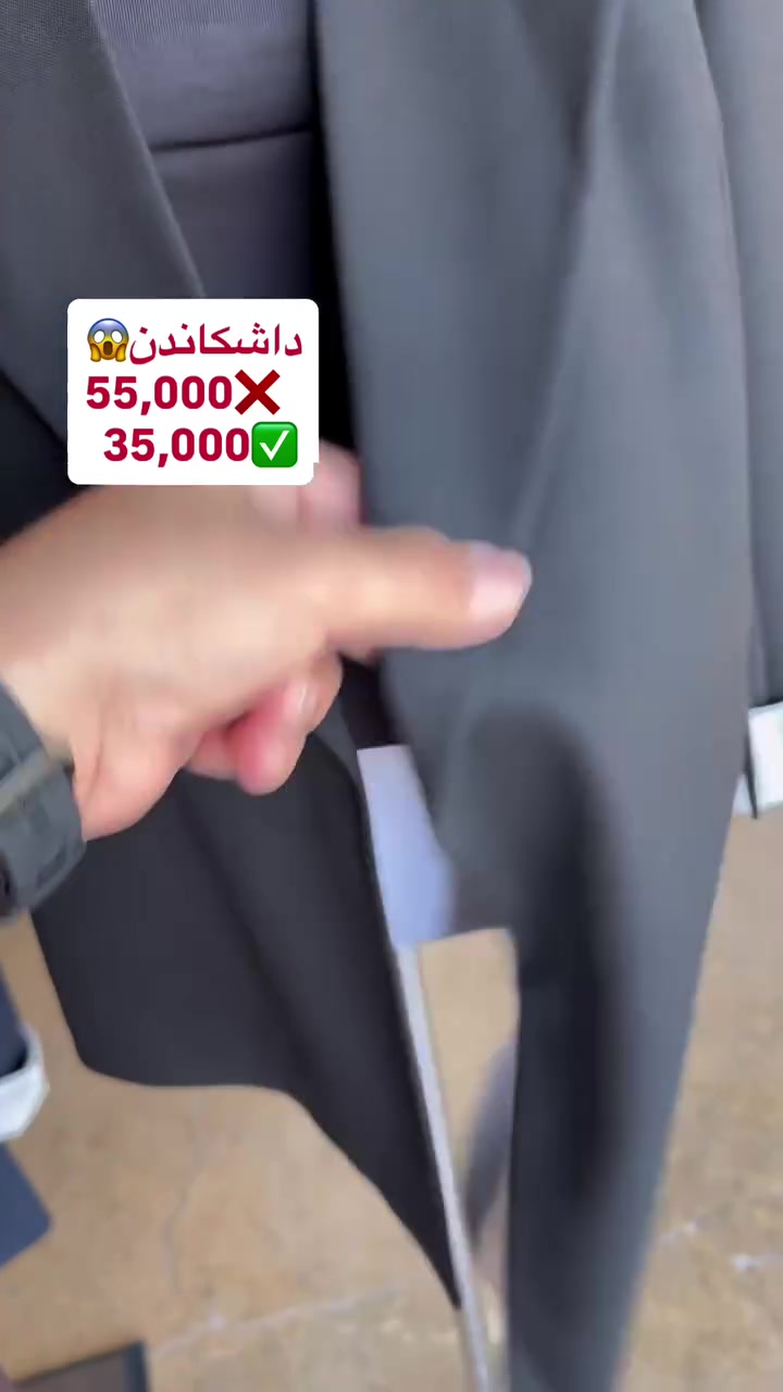 

نص مكتوب في الصور:
- داشکاندن 55,000X 35,000