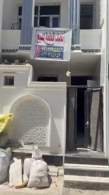 سلام عليكم
نصف قطعة للبيع بناء حديث درجة اولى 2026 قطاع 17 اول فرع من جهة الاورزدي فرع هادء ومرتب للاستفسار اكثر اتصال على الأرقام
***********
***********
