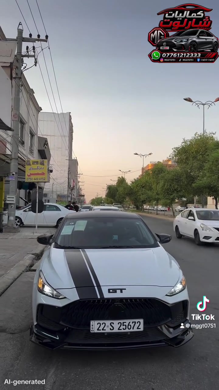 اكسسوارات MG • MG GT • كاربون فايبر