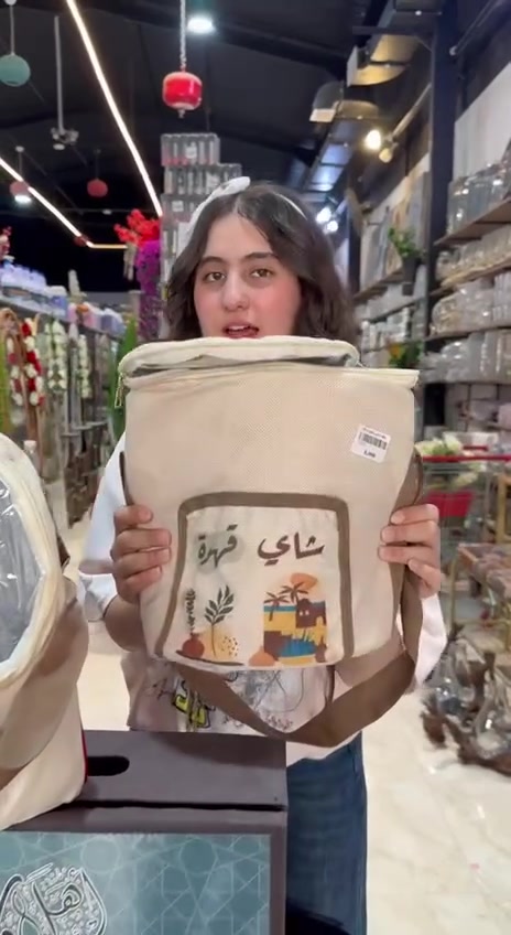 كوين هاوس • مستلزمات منزلية • الخالص