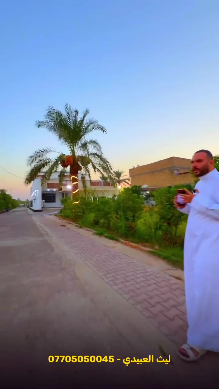 🌾✨ مزرعة فاخرة للبيع | فرصة عقارية استثنائية ✨🌾

🏡 للبيع مزرعة متكاملة بموقع مميز في بغداد
من الصرح العقاري نقدم لكم عقاراً يجمع بين المساحة الواسعة، البناء الحديث، الخصوصية، والطبيعة؛ خيار مثالي للسكن العائلي، الاستجمام أو الاستثمار.

📍 العنوان:
بغداد – شاطئ التاجي – قرب جسر الذراع
📌 الشيخ حمد – شارع البوجميل

📐 المساحة:
🌿 دونم ونصف | 3,750 م²

📜 نوع التملك:
🔹 ملك صرف – طابو الكاظمية

🔐 خصوصية كاملة:
المزرعة مسيجة بالكامل، مما يوفر أماناً وخصوصية عالية ومساحة مثالية للاستفادة الشخصية أو الاستثمارية.

🏠 بيت حديث بمساحة بناء 310 م²
بتصميم عملي ومناسب للعائلة، ويضم:

▪️ صالة واسعة
▪️ 3 غرف نوم
▪️ مطبخ
▪️ هول
▪️ هول داخلي
▪️ صحيات عدد 2
▪️ حمّام
▪️ صحيات خارجية – حمّام ومرافق

🏡 مشتمل مستقل:
▪️ صالة
▪️ غرفة نوم
▪️ مطبخ
▪️ حمّام مشترك

🌿 مرافق ومميزات إضافية:
🐦 محمية خاصة للطيور
🐓 محمية للدجاج والأرانب
🔒 سياج كامل للمزرعة
🌳 مساحة واسعة تمنحك العديد من خيارات الاستفادة والتطوير

💎 هذه ليست مجرد قطعة أرض…
إنها مزرعة متكاملة تجمع بين راحة السكن وهدوء الطبيعة، مع مساحة تمنحك الخصوصية وإمكانية استثمار العقار بعدة طرق.

⭐ مناسبة لمن يبحث عن:
✔️ سكن ريفي راقٍ وهادئ
✔️ مزرعة عائلية خاصة
✔️ استراحة ومكان للاستجمام
✔️ مشروع زراعي أو استثماري

📞 للاستفسار والتواصل والحجز:
👤 إدارة: أبو أسامة

📱 اتصال أو واتساب:
***********
***********

🌾 الصرح العقاري
نختار لكم العقار الذي يستحق أن يكون استثماركم القادم.
