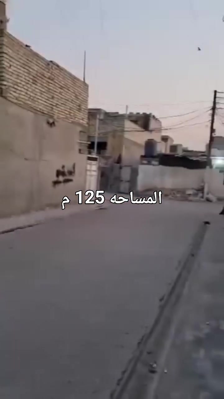 بيت ببغداد حي النصر***********
