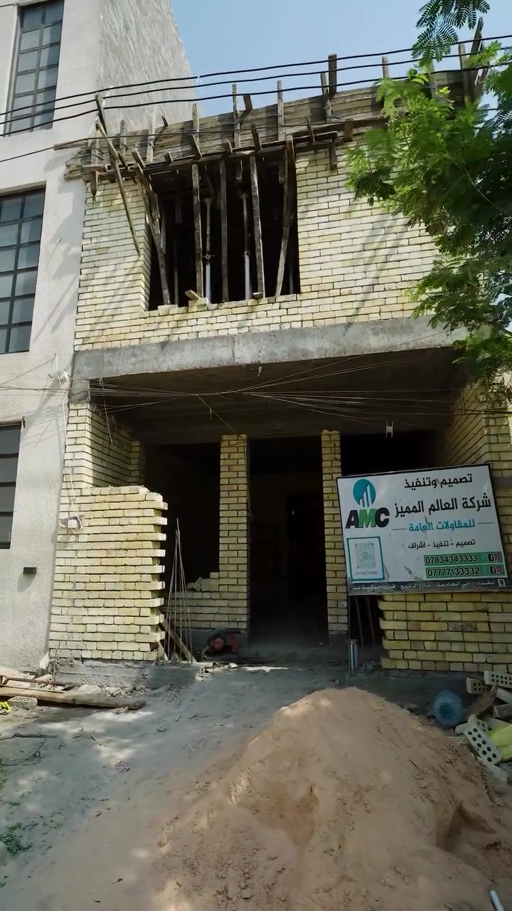 إذا كان مشروعك كبير…
فلا تختار من ينفّذه على أساس السعر فقط.

اختار جهة تمتلك الخبرة، الكادر، والإمكانات لتنفيذ مشروعك كما تتخيله.

شركة العالم المميز للمقاولات العامة الهندسية
شركة مسجّلة، بخبرة في تنفيذ المشاريع والأعمال الهندسية الكبيرة.

من التصميم
إلى التنفيذ
إلى الإشراف الهندسي
كل التفاصيل تحت منظومة عمل واحدة.

👷‍♀️ بإشراف المهندسة الاستشارية
م. إسراء الخاصكي

عندك أرض؟ مشروع تجاري؟ بناية؟ فيلا؟ أو مشروع متعدد الطوابق؟

📩 أرسل لنا الآن كلمة «مشروع»
وسنبدأ معك من أول خطوة.

━━━━━━━━━━━━━━

📞 للتواصل
القسم المعماري: ***********
القسم التنفيذي: ***********
الإدارة: ***********

📍 بغداد / حي الجامعة / شارع الربيع
قرب كلية الإدارة والاقتصاد

العالم المميز
نصمّمها بثقة… وننفّذها كما يجب.

#العالم_المميز #مشاريع_كبيرة #مقاولات #تصميم_وتنفيذ #هندسة بناء بغداد
