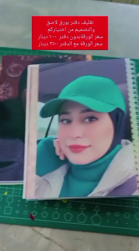 *********** هلوو بنات هاي البنيه شغله كلش حلوو مرتب ذا تردون شي وصوه عنده توصيل
