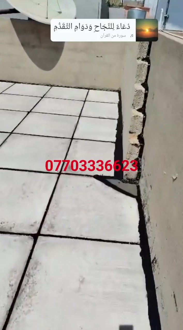 تطبيك شتايكر وقلع الماستيك 🏠🏘️ 
 #وعمل الاوزيكام 
ضمان الجوده ونوعية 🏘️ 
للاستفسار الاتصال ***********
