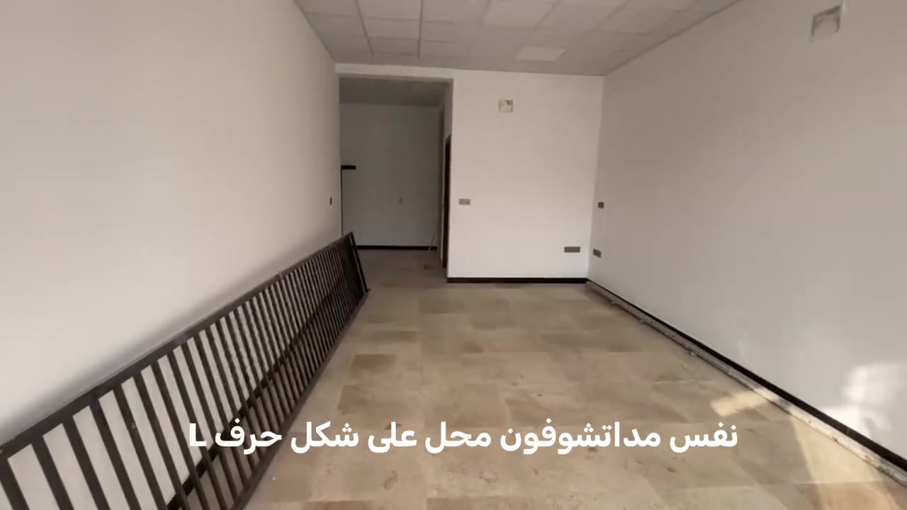 سلام عليكم 
– محل تجاري بمساحة 95 م² في شارع اكد 
تقاطع منتزه 14 تموز  ويبعد عن الامامين الكاظمين عليهم سلام 10 دقايق 

المحل مكوّن من 3 محلات مترابطة (حرف L + محل داخلي)، ويشمل:

• حمام مجهز بكيزر
• ركن مطبخ صغير + منور
• ساعة كهرباء تجارية مستقلة
• خط كهرباء المولدة جاهز، وتكلفة الواير على نفقة البناء
• الماء من تانكي سعة 1,000 لتر مشترك مع الصيدلية

المحل مناسب لعدة أنشطة، منها على سبيل المثال: عيادة، مختبر، مقر شركة، مركز تجميل، سفر وسياحة، أو أي نشاط مهني أو تجاري نظيف وهادئ.
للتواصل وتساب *********** ورجع بخدمتكم
