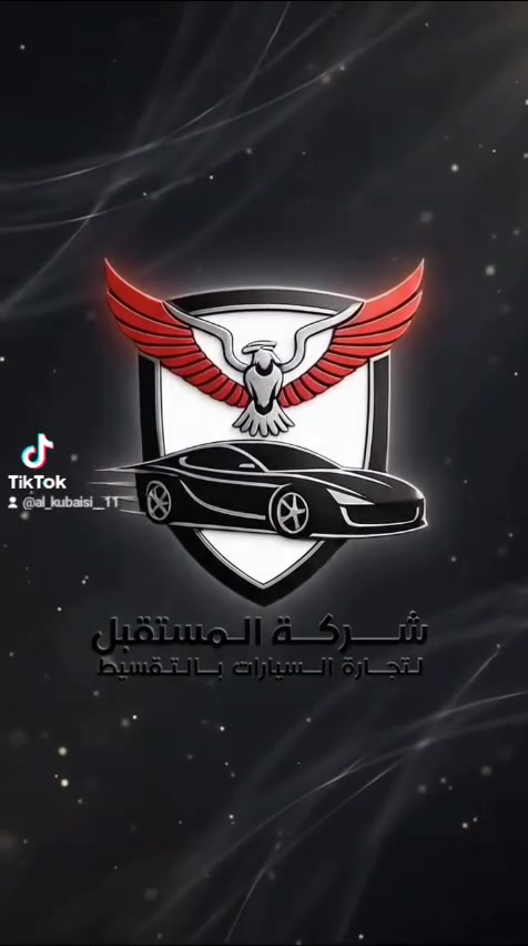 هسه صارت كل الفئات مشمولة شركة المستقبل لبيع السيارات السيارات
✅ موظف مدني
✅ منتسب
✅ ضابط
✅ متقاعد

🇮🇶 العراق كله مشمول

او الاتصال على الارقام التالية :

📞 ***********  مدير الشركة 
📞***********   مديرة قسم العلاقات العامة 
✔*********** مديرة قسم  التسويق 
📞***********  مديرة الادارة 

📍 أو زورونا بغداد السيدية شارع العلوة مقابل مدرسة حلم الغد شركة المستقبل 

راسل الصفحة هسه وخلي الباقي علينا 👑🚘
