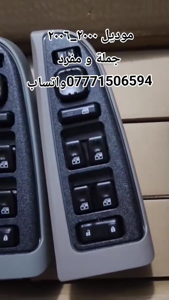 قطع غيار • لا تفاصيل