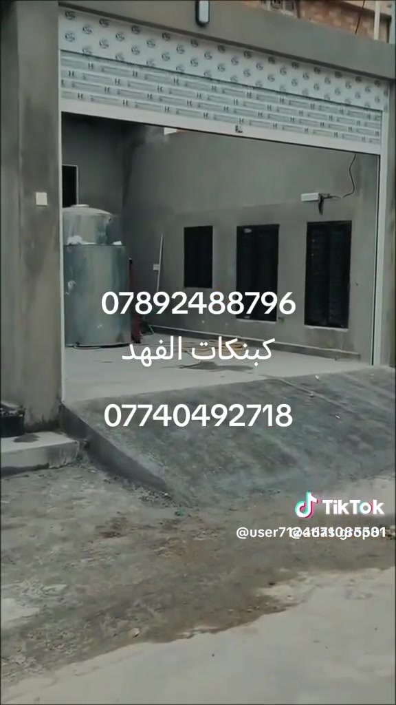 خدمات بناء • مقاول • بدون تفاصيل