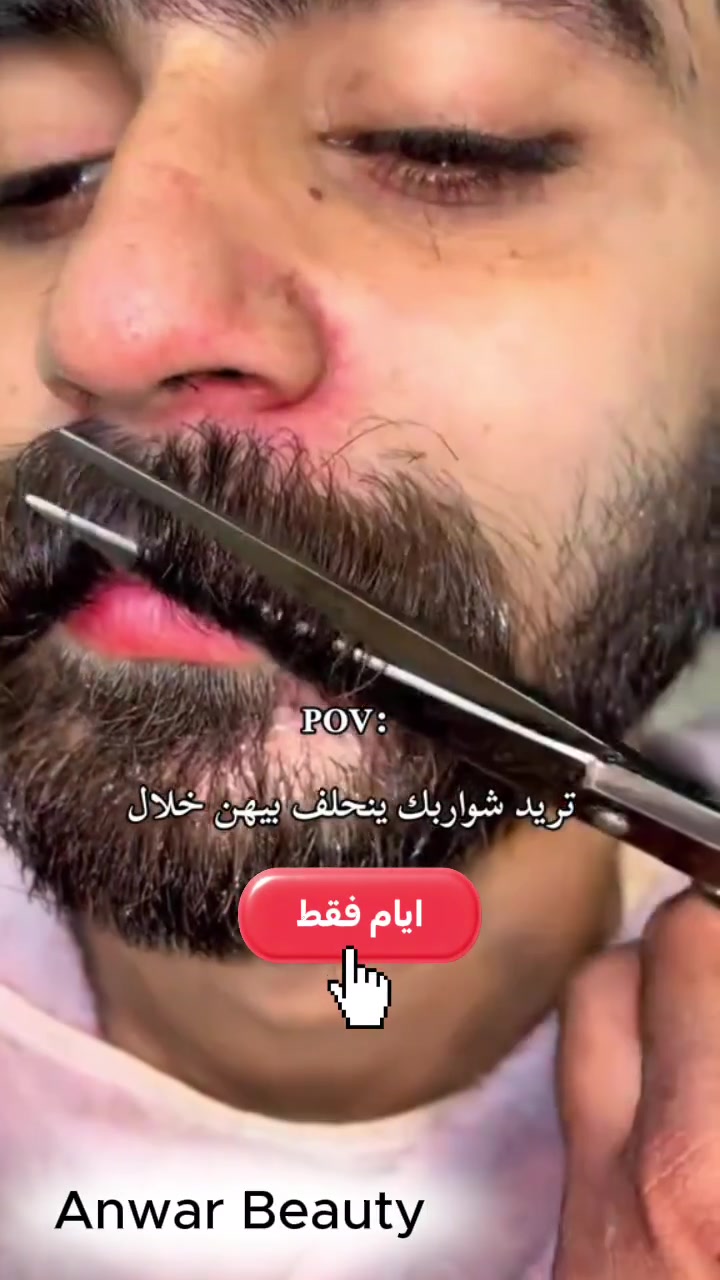 سيروم شارب • تكثيف • سواد