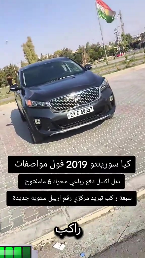 #***********  #الموصل #العراق #اربيل #بغداد 
