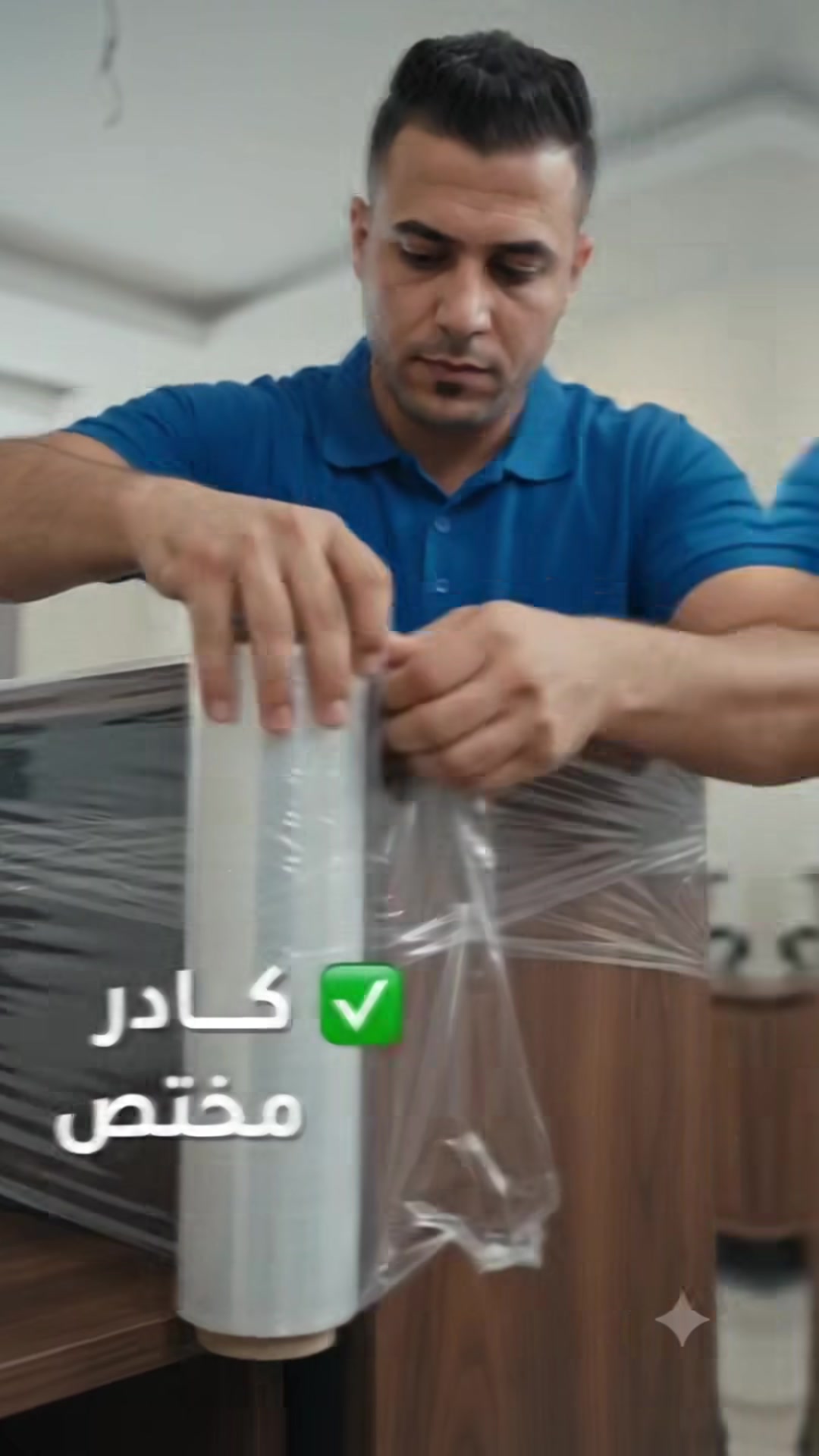 📞 اتصل وخل الباقي علينه
واتساب / اتصال:
📱 ***********
📱 ***********
📩 مراسلة الصفحة متوفرة 24 ساعة على فيسبوك
🔹 تريد تنقل أثاثك وأنت مرتاح؟
إحنا نوفرلك أفضل خدمة وبأسعار مناسبة 👌
✅ كادر عمال متكامل
✅ اختصاص فتح وشد الغرف
✅ فتح وشد السبالت مع التنظيف
✅ سيارات نقل متنوعة (كيا - كنتر - هينو)
✅ عبور السيطرات بسهولة ووصولات رسمية لنقل الأثاث
⏰ متواجدين 24 ساعة ليلاً ونهاراً
📌 مهم جداً:
من تراسلنا حدد نوع الأثاث والمنطقة حتى نحدد السيارة المناسبة إلك 🚛
❤️ أهم نقطة عدنه:
الأمانة والمحافظة على أثاثكم مسؤوليتنه
كادر اختصاص يخاف الله ويهتم بأغراضكم وكأنها أغراضه
🔥 نحن الأصل ولا نقبل التقليد 🔥#نقل_اثاث #سبالت #نقليات #تحويل #تحويلات #نقليات #بغداد #سرعه_النقل #سبالت #فتح_وشد_سبالت #الغرف

